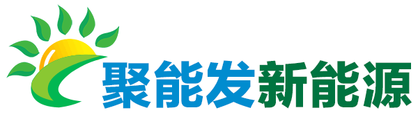 欽州太陽(yáng)能光伏發(fā)電-欽州市新陽(yáng)光伏科技有限公司